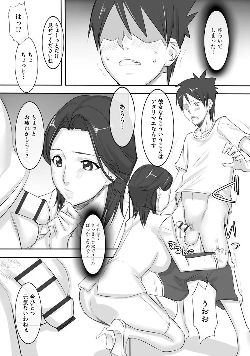 Page 199