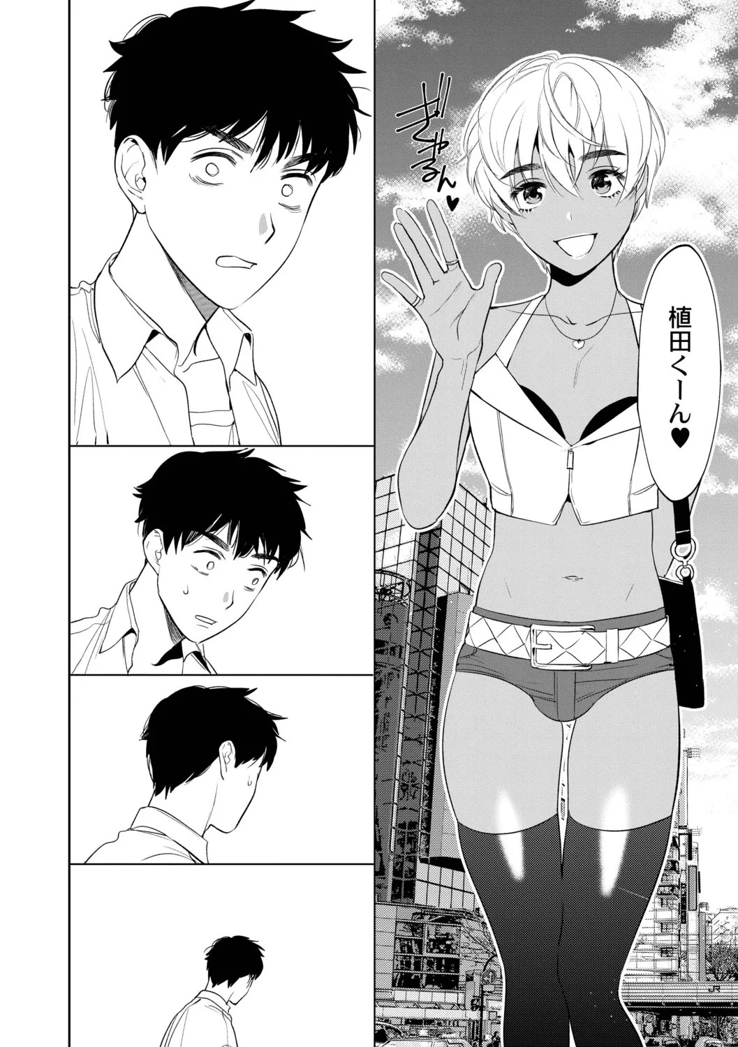 Page 108