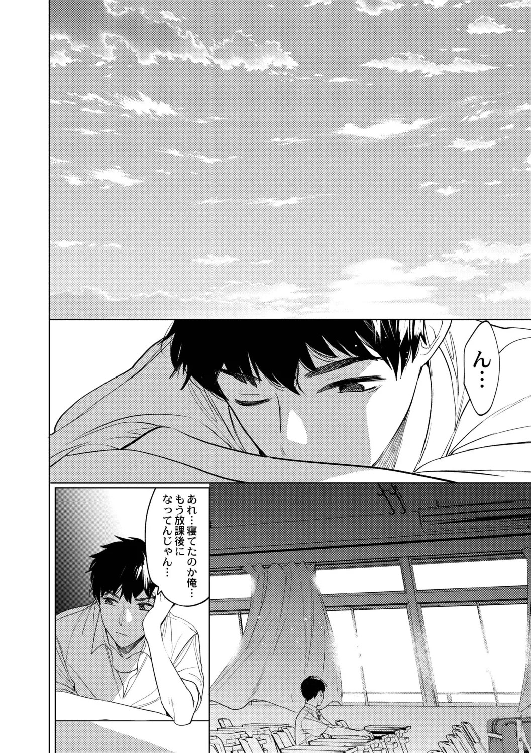 Page 128