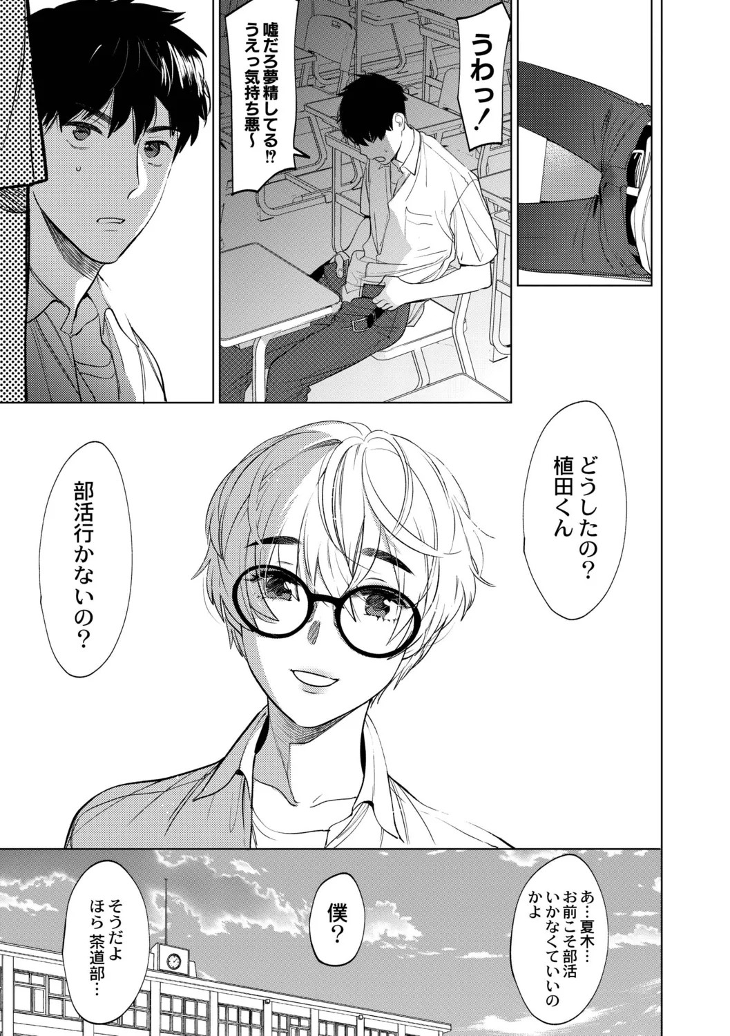 Page 129