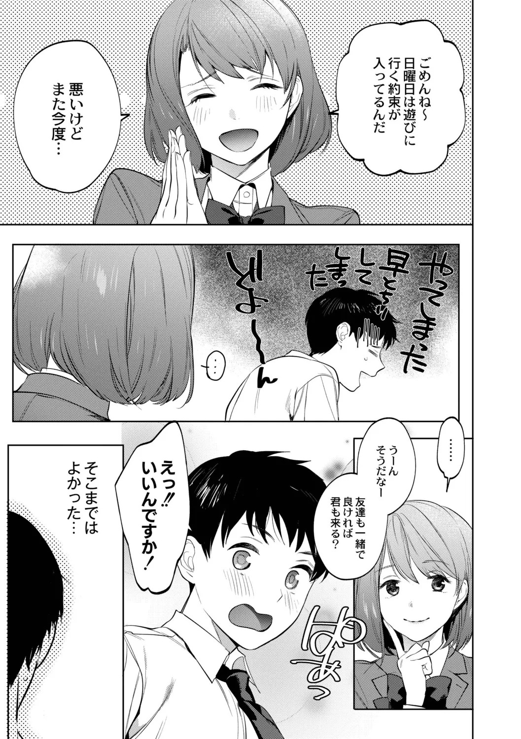 Page 169