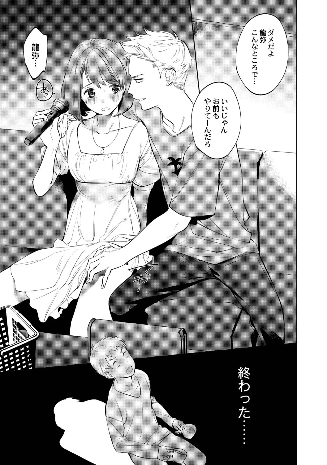 Page 173