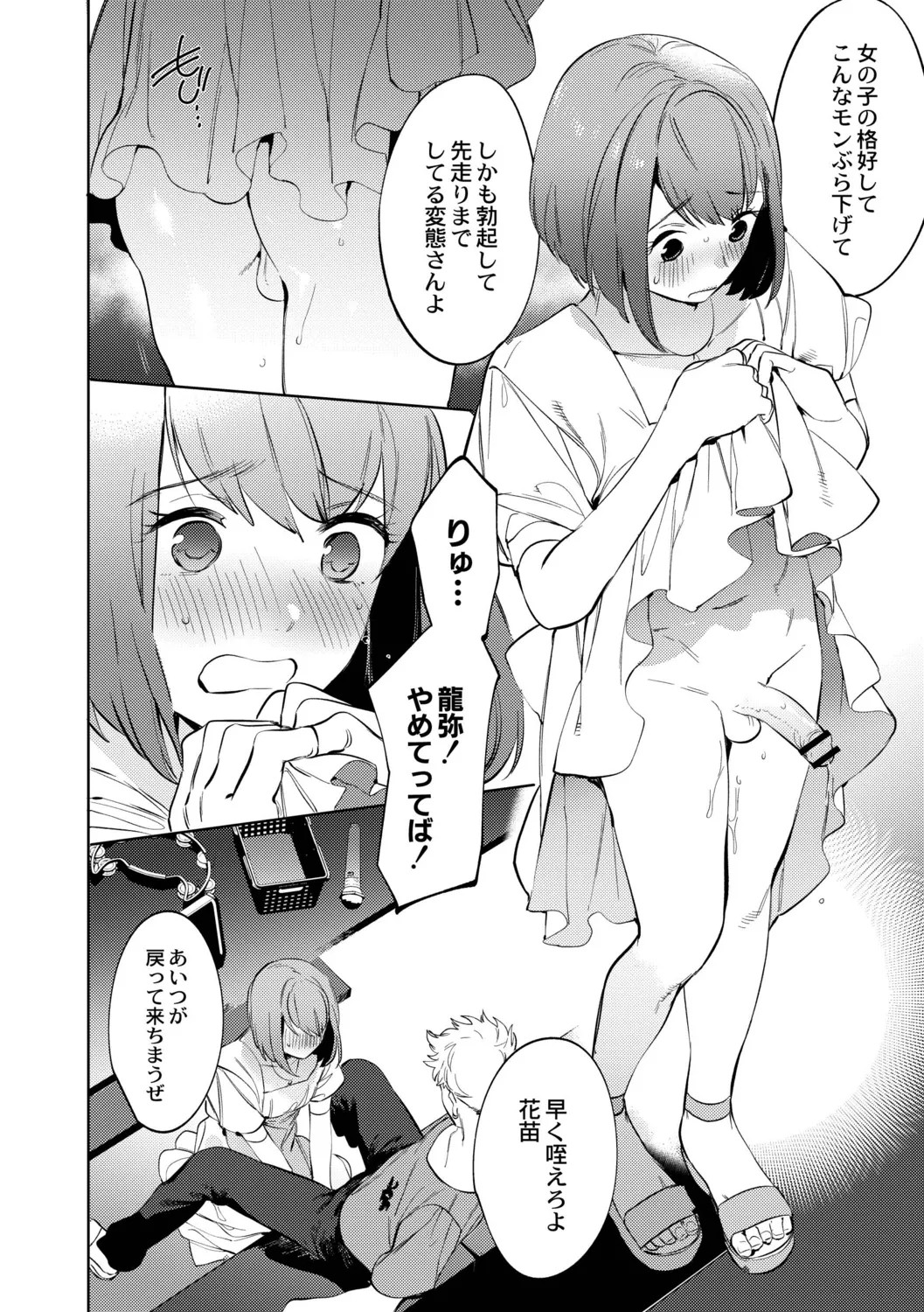 Page 176