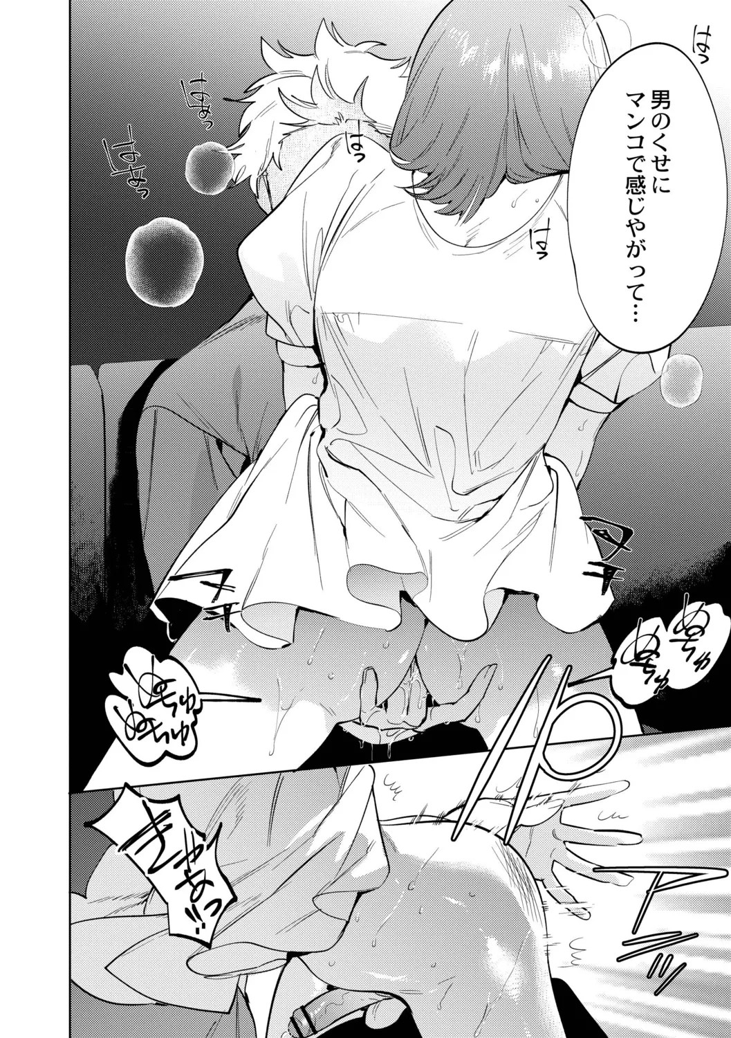 Page 182
