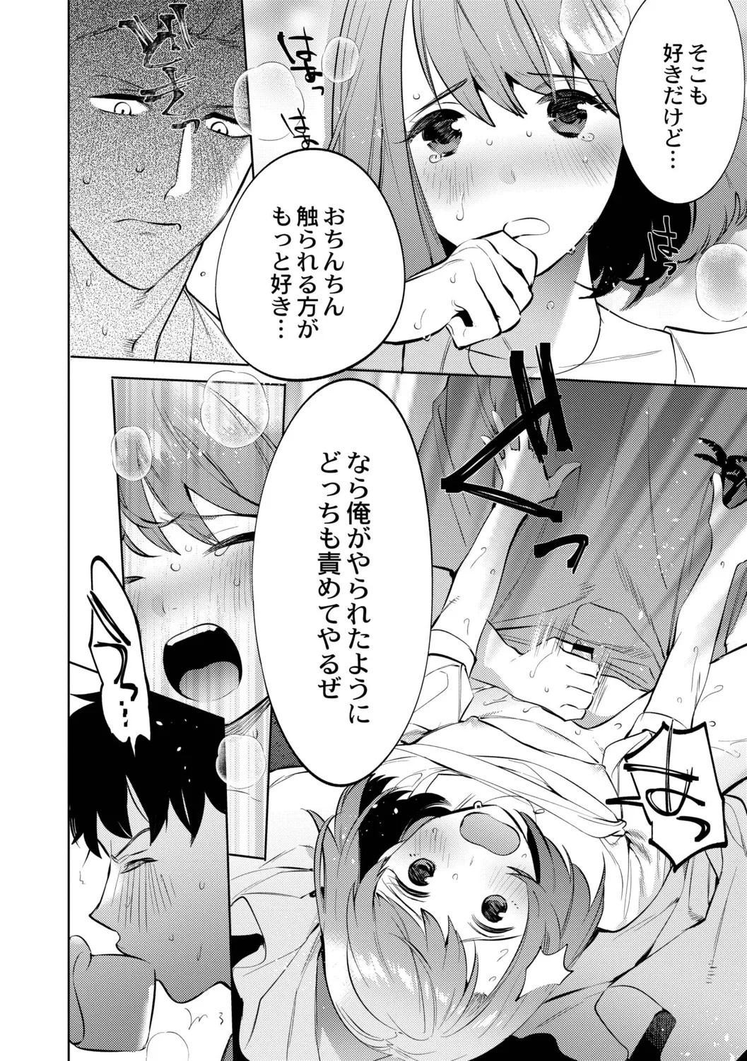 Page 190