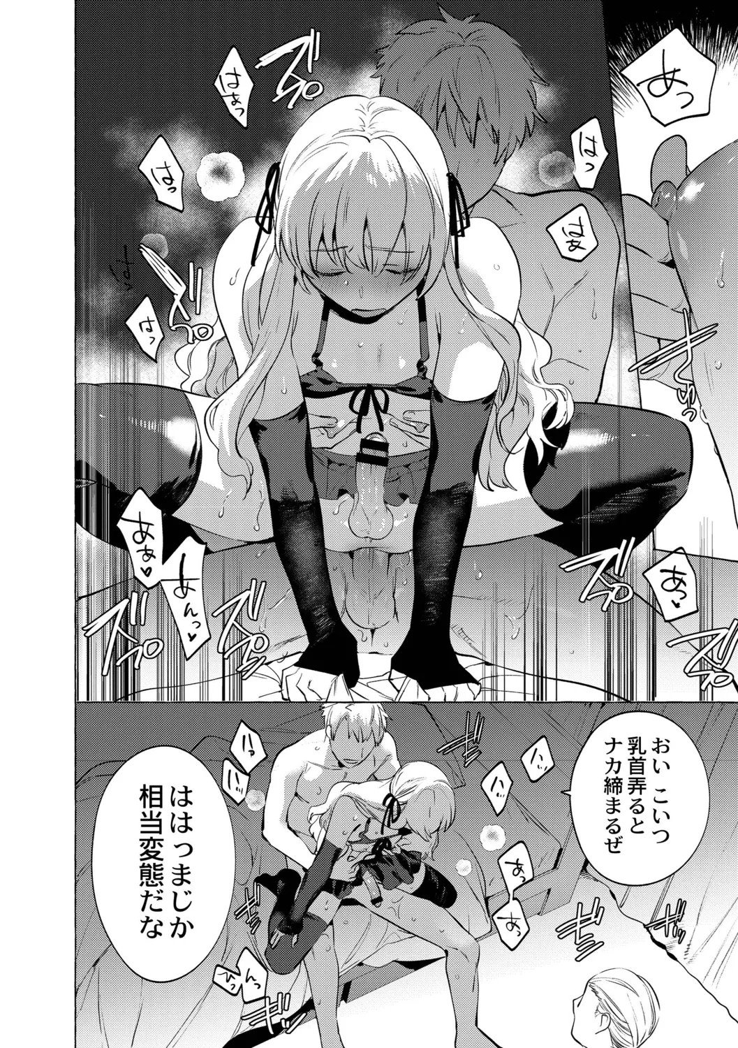 Page 58