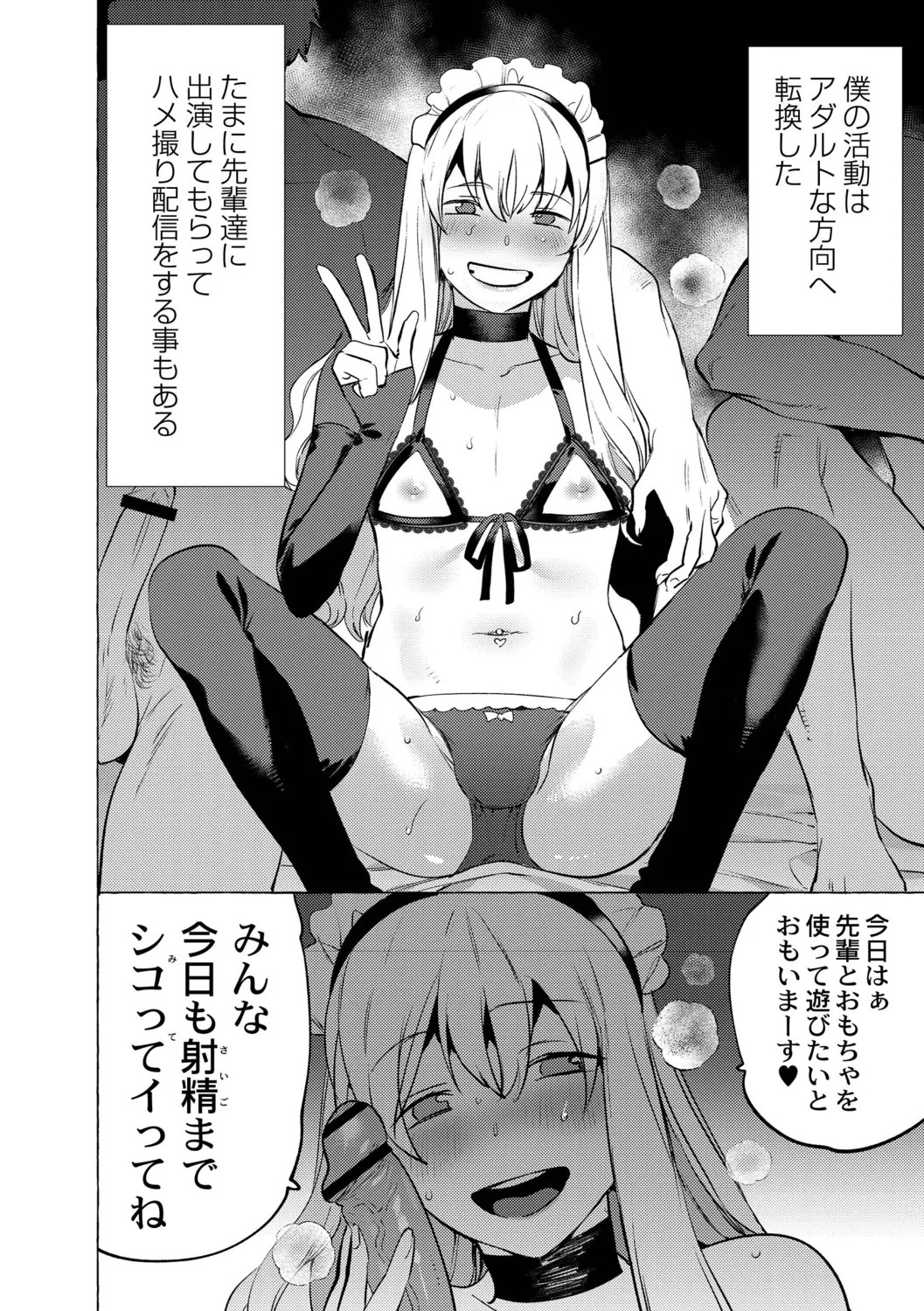 Page 66