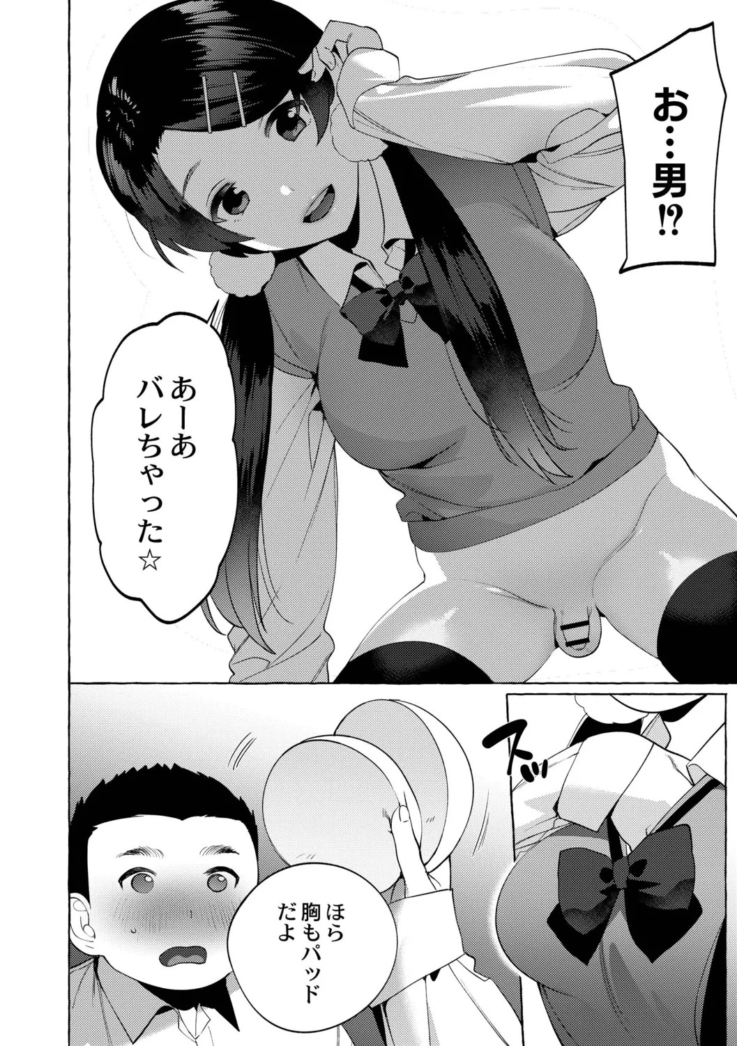 Page 78