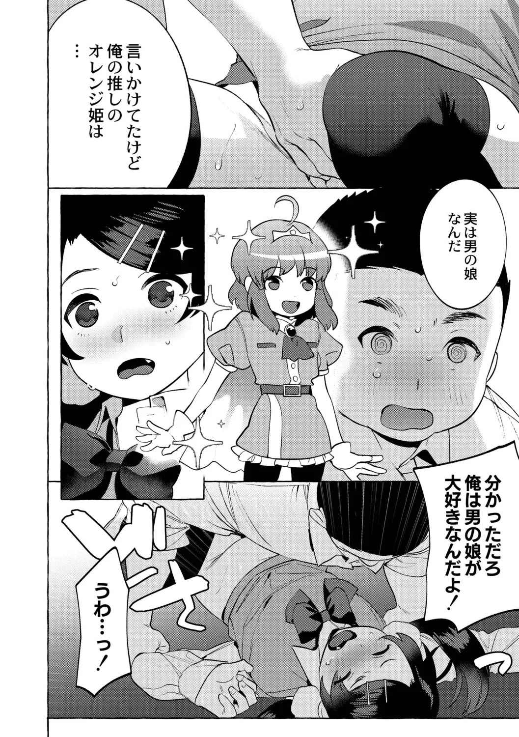 Page 82