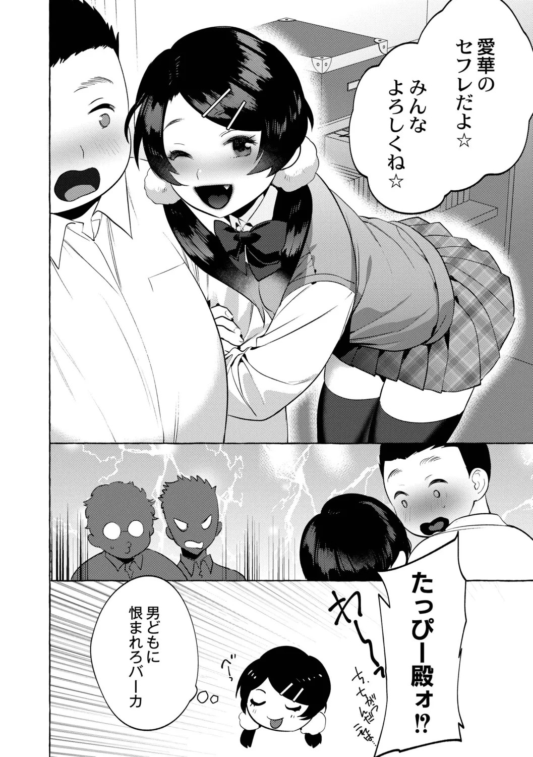 Page 98
