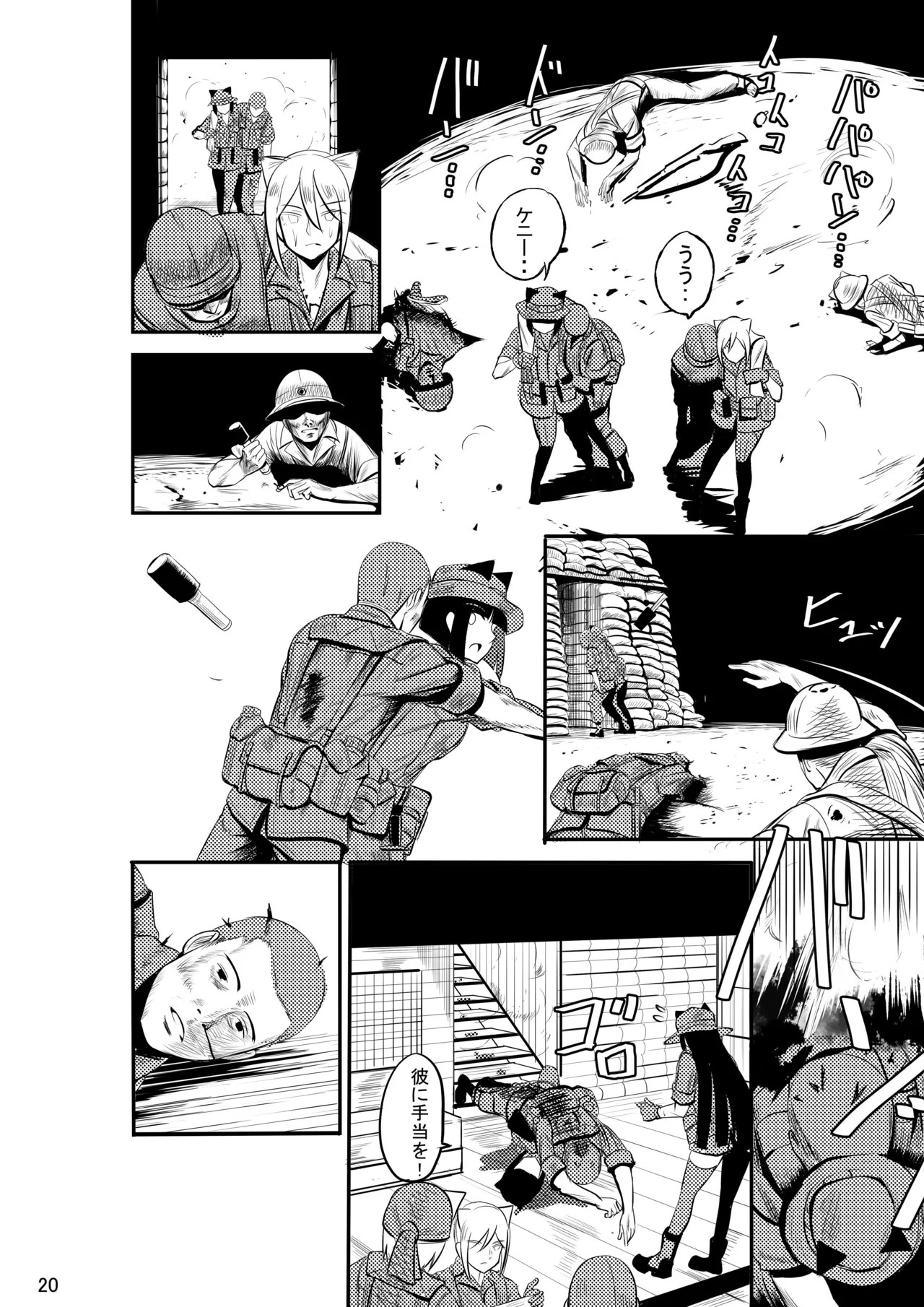 Page 22