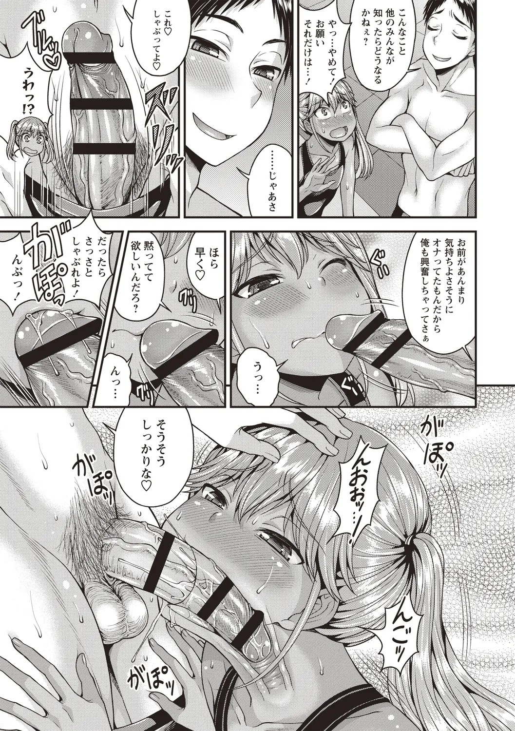 Page 101