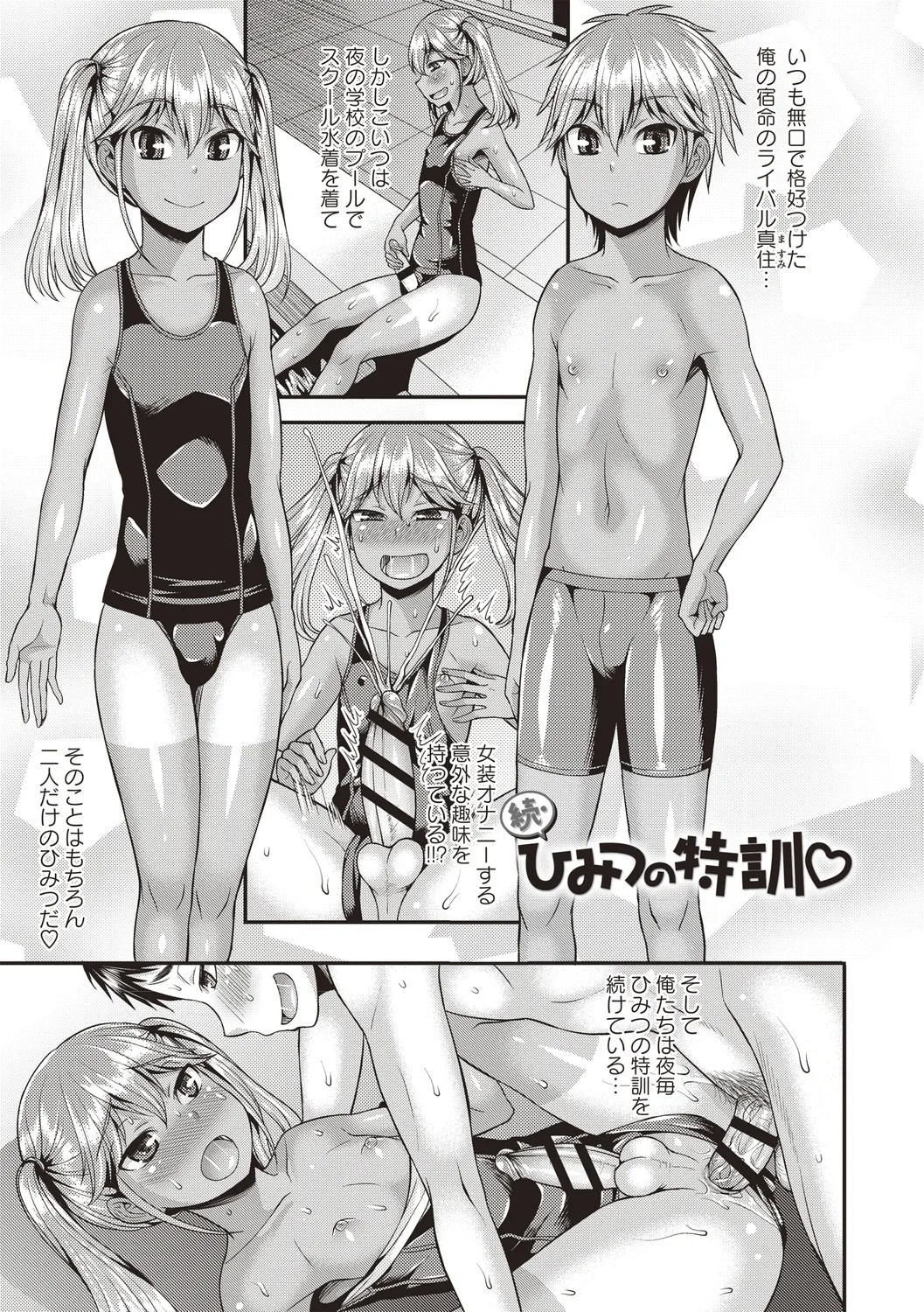 Page 109