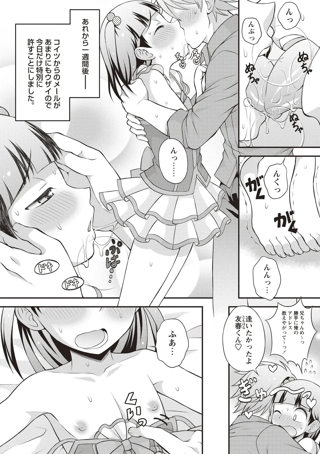 Page 64