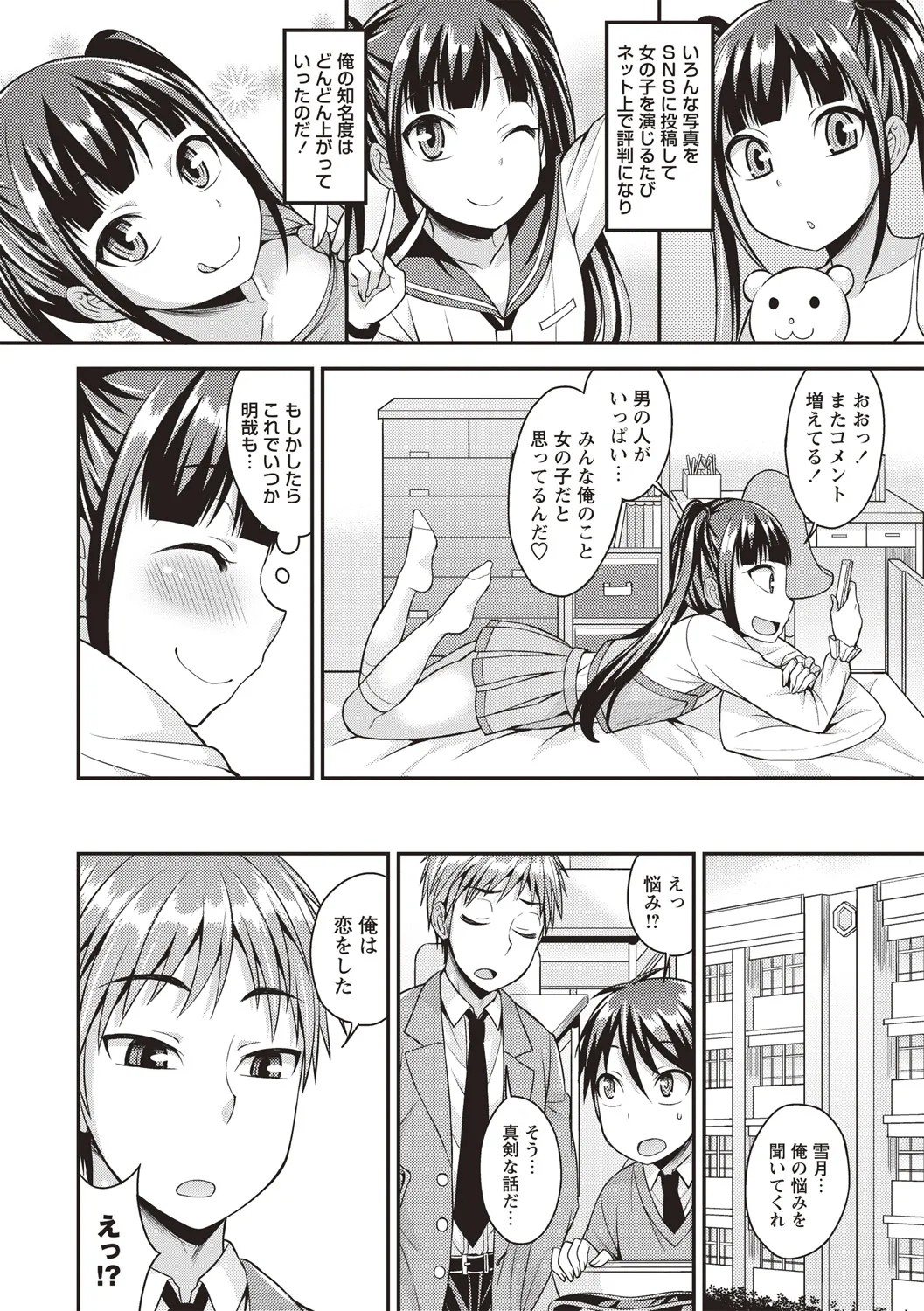 Page 100