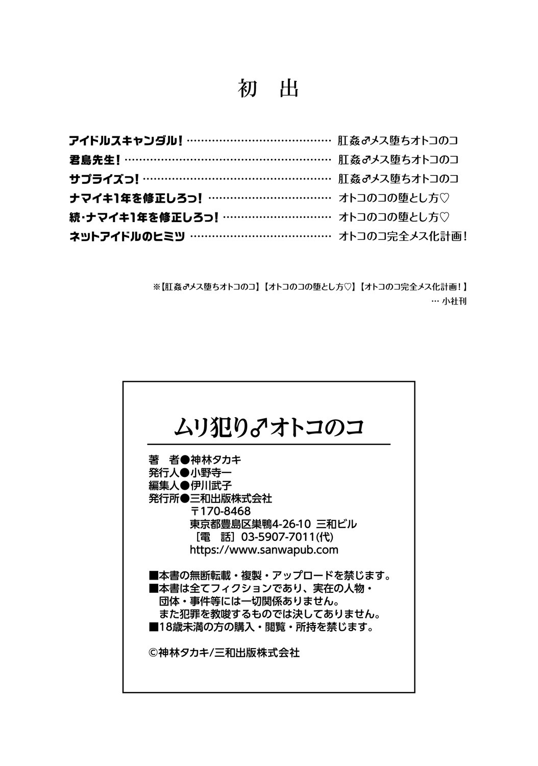 Page 117