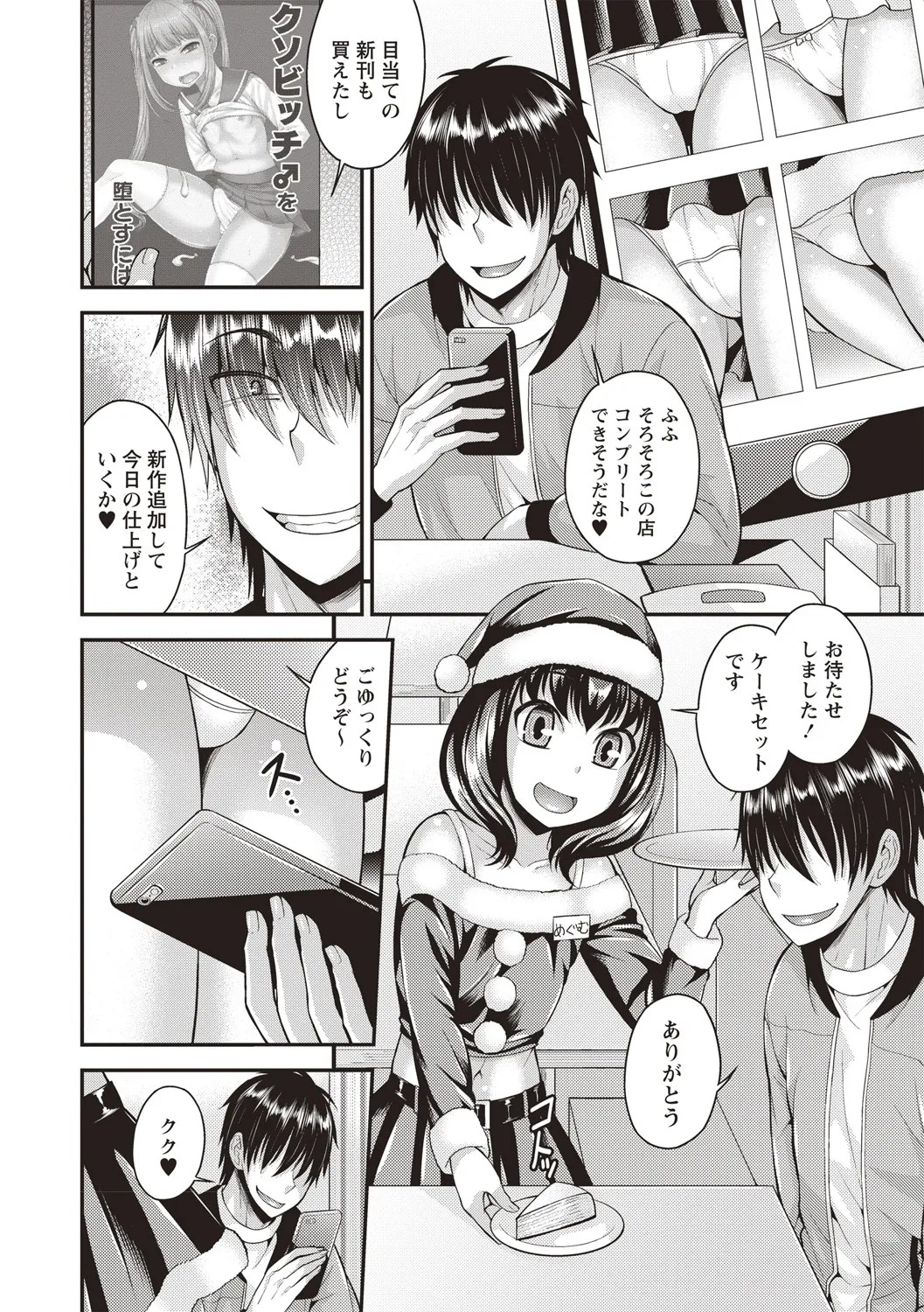 Page 46