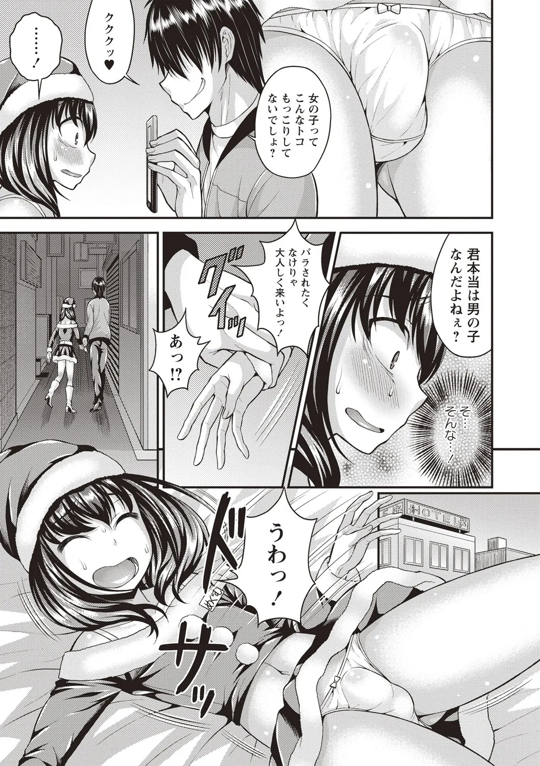 Page 49