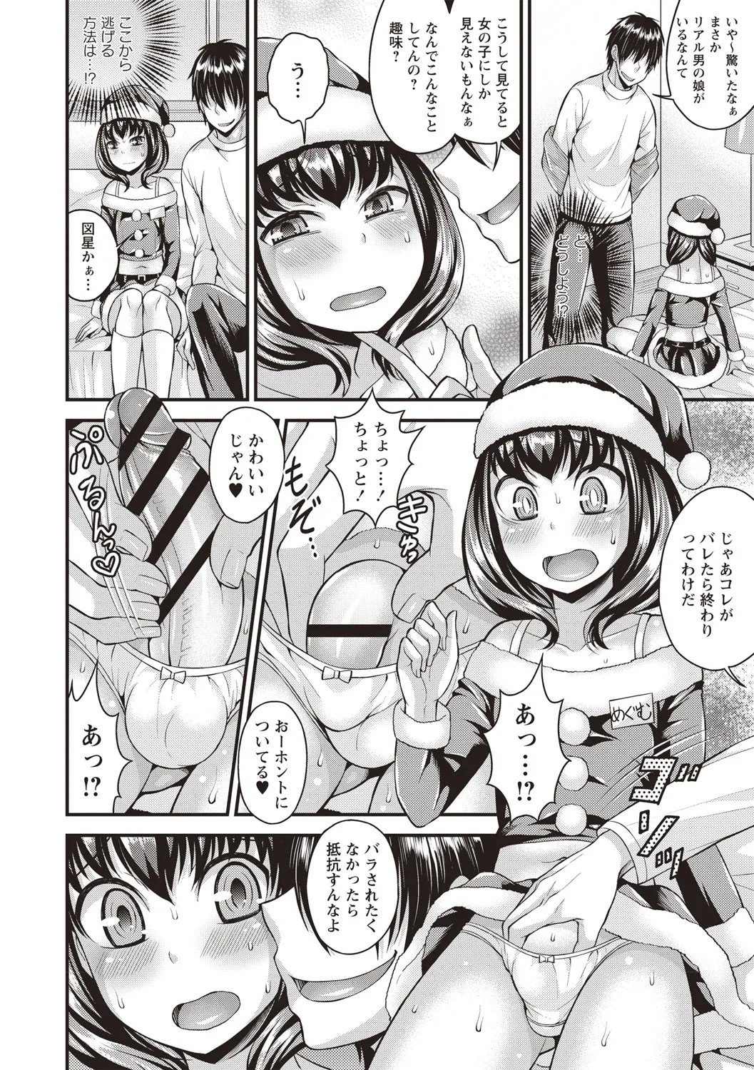 Page 50