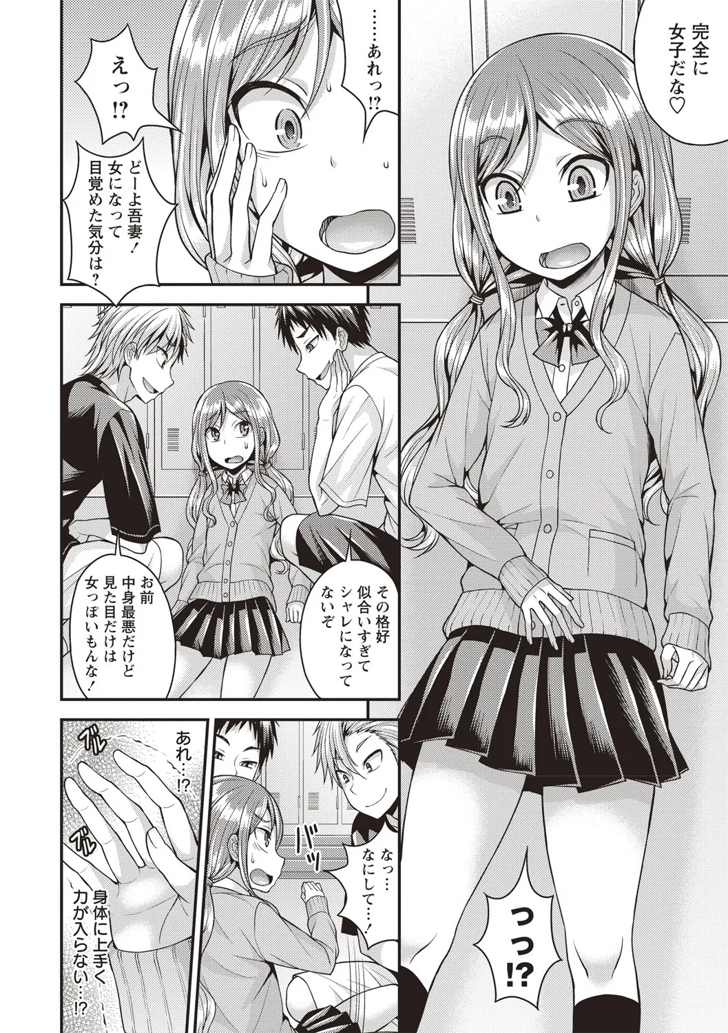 Page 70