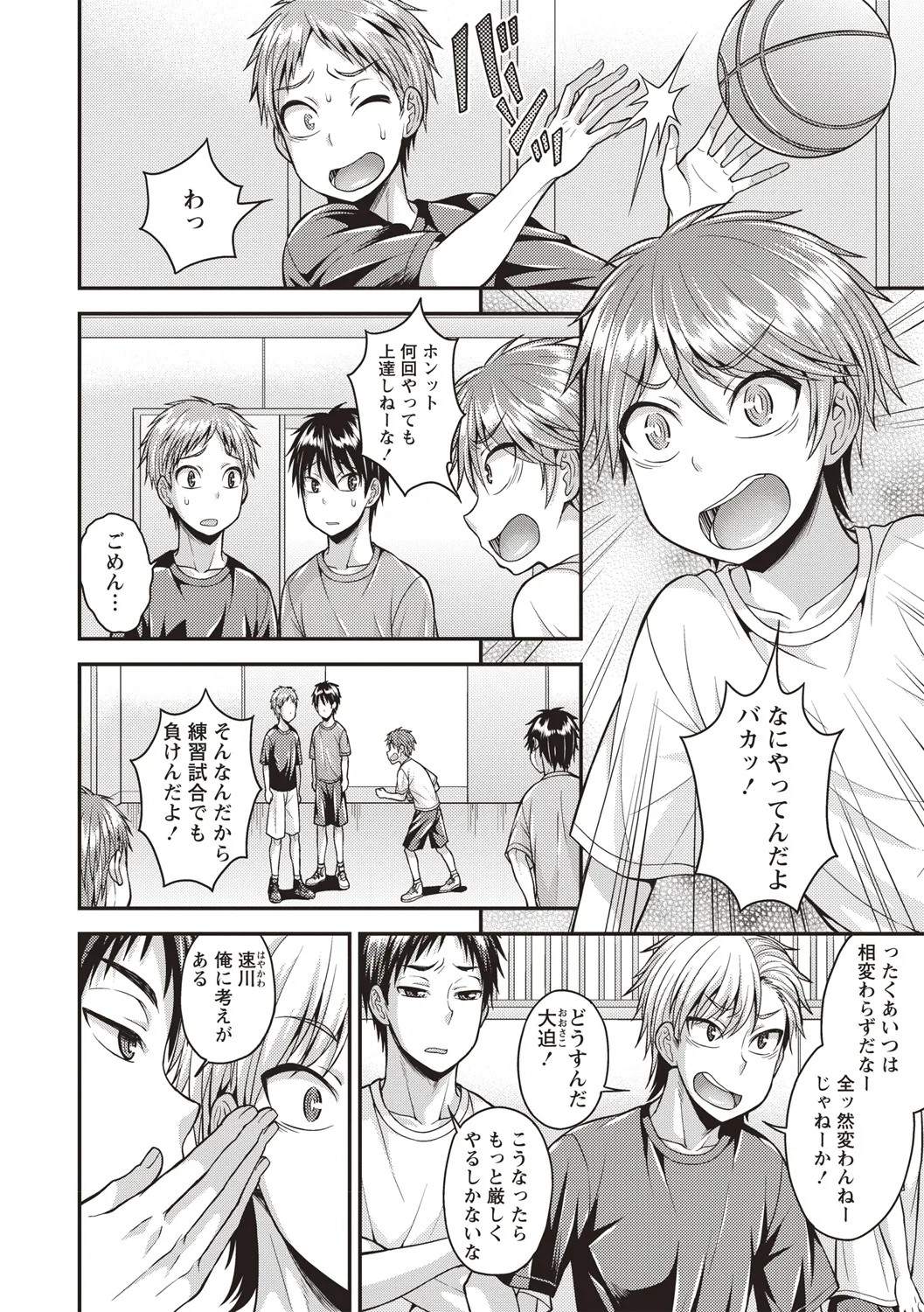 Page 86