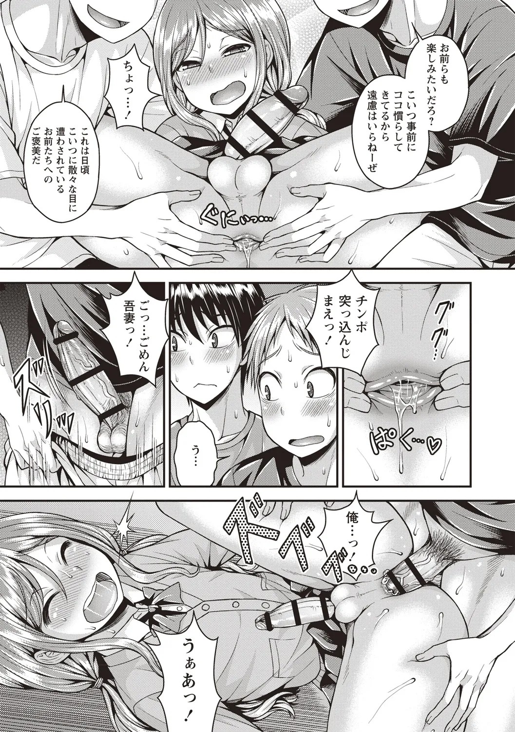 Page 91