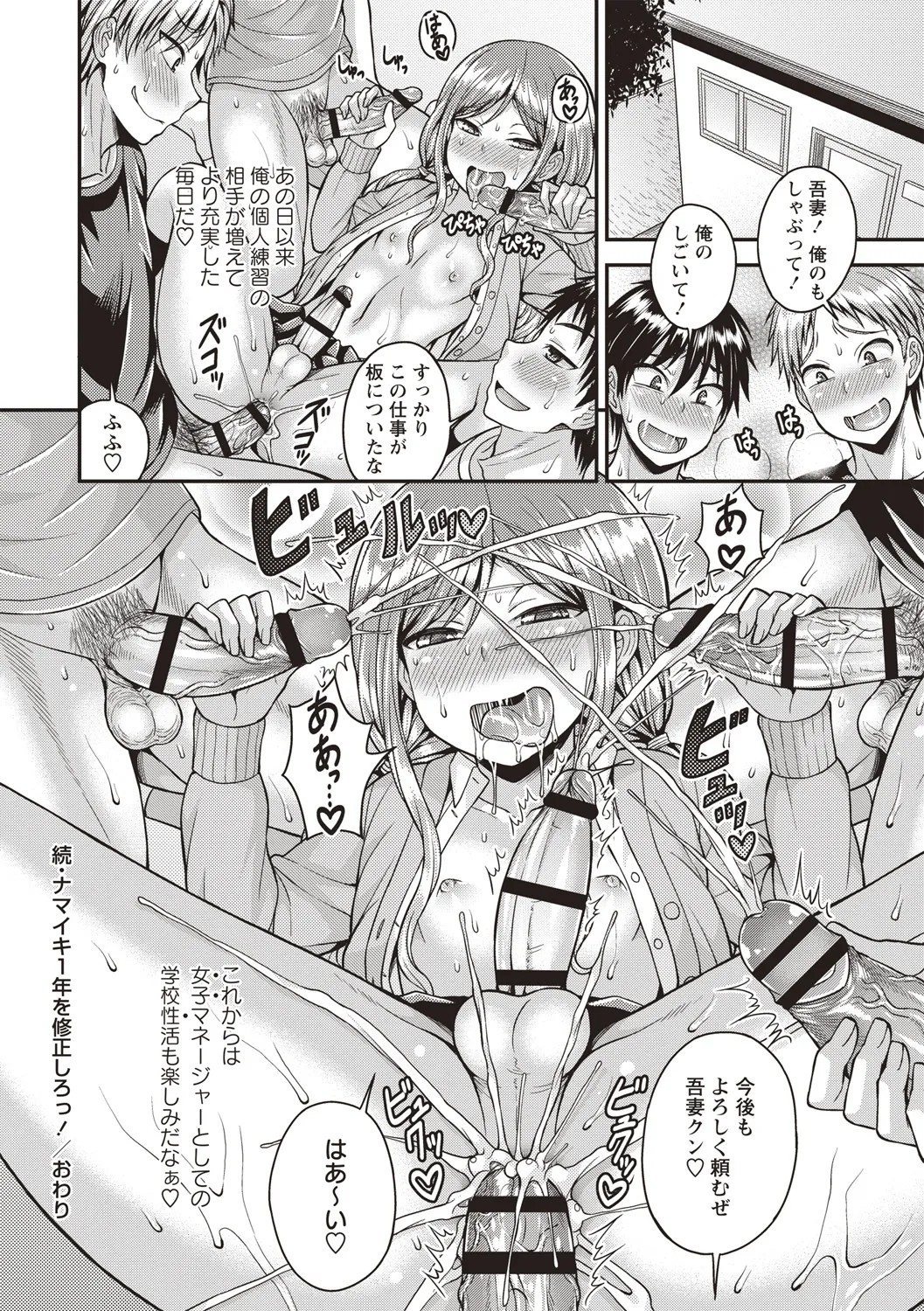 Page 96