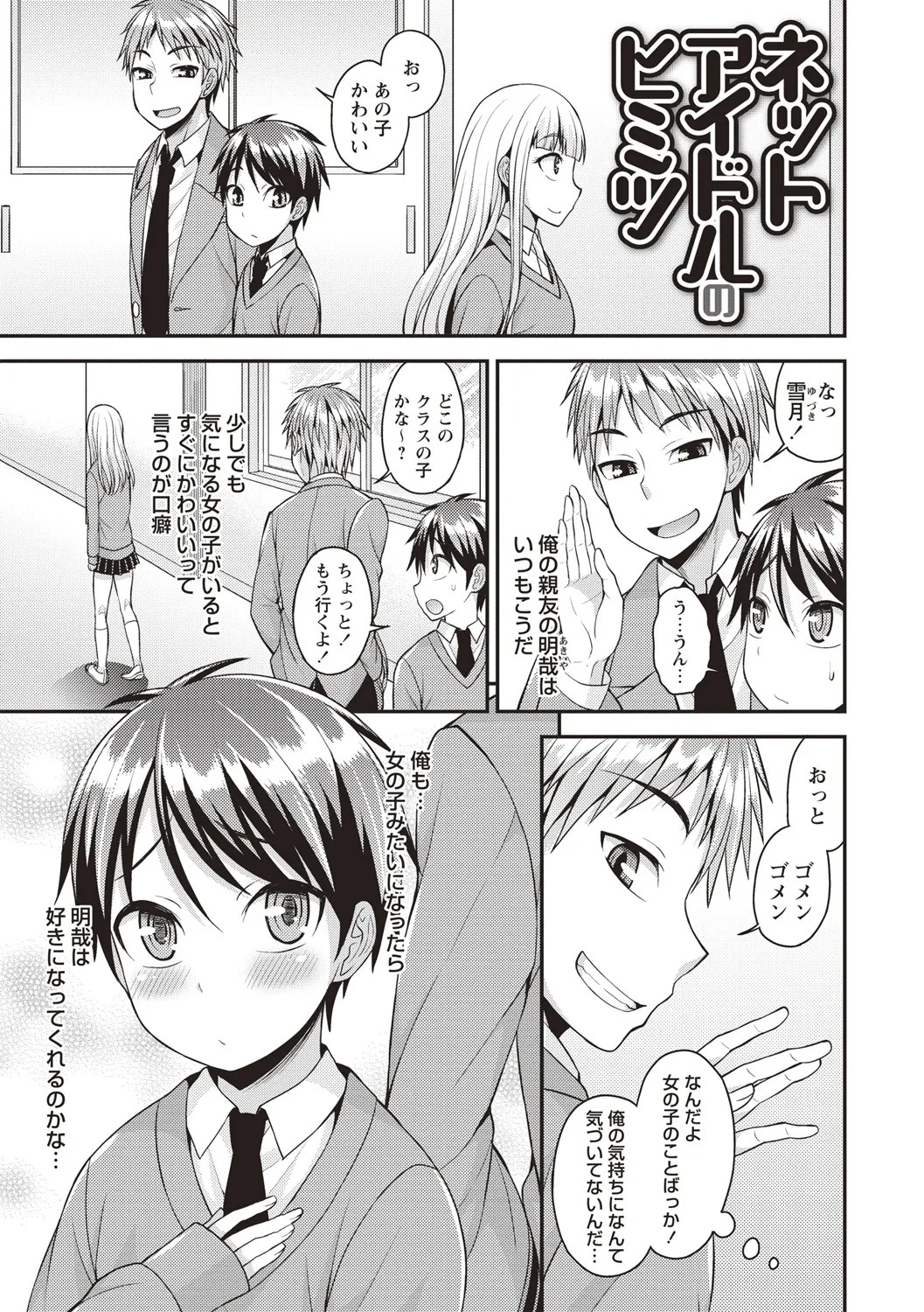 Page 97