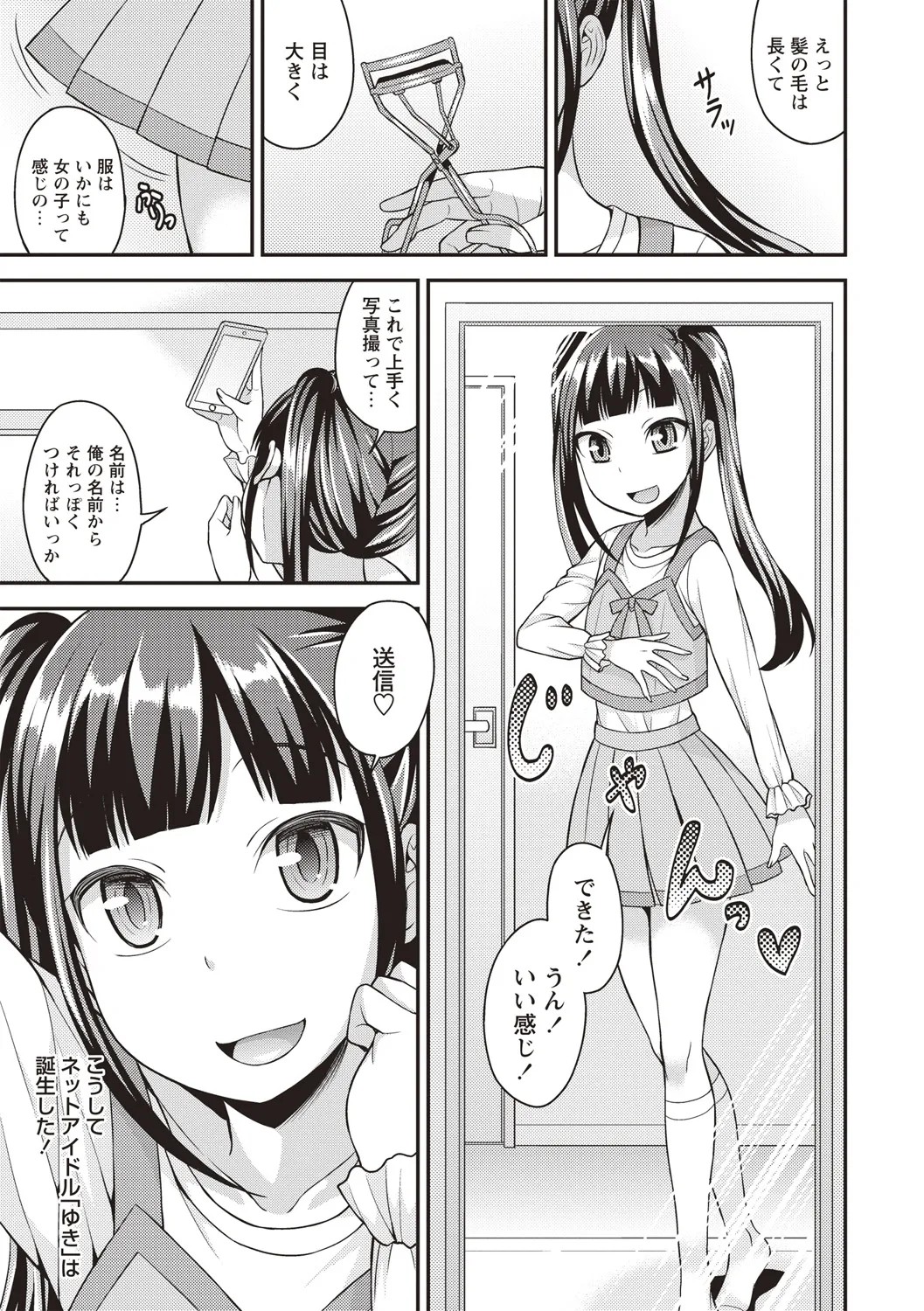 Page 99