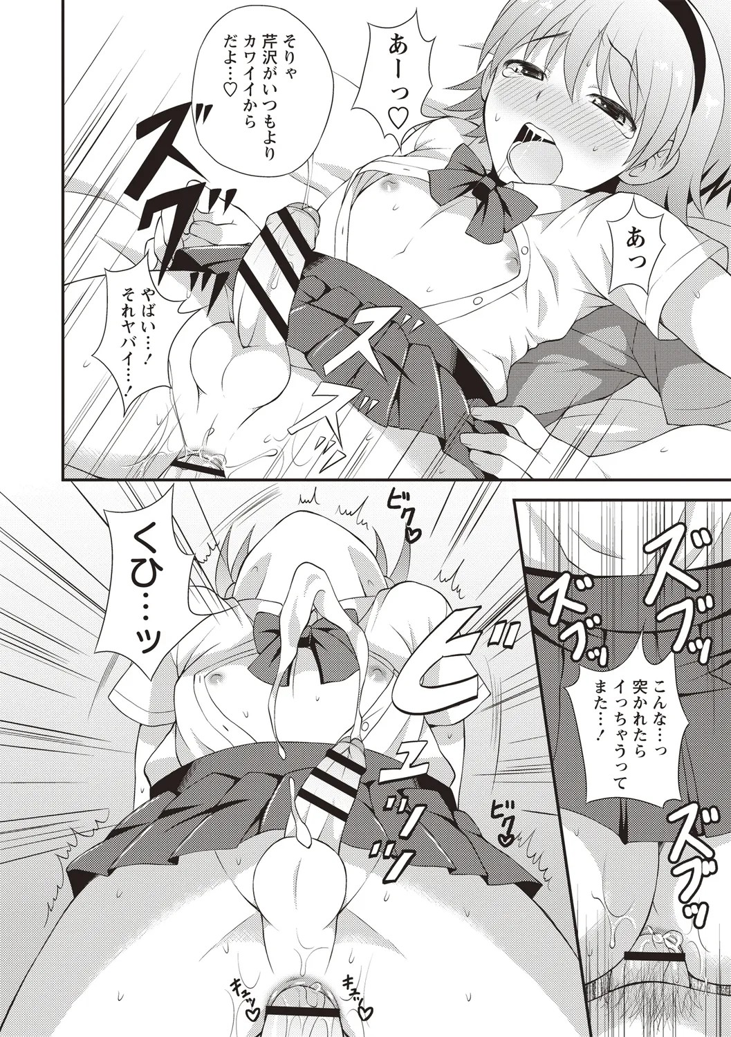 Page 107