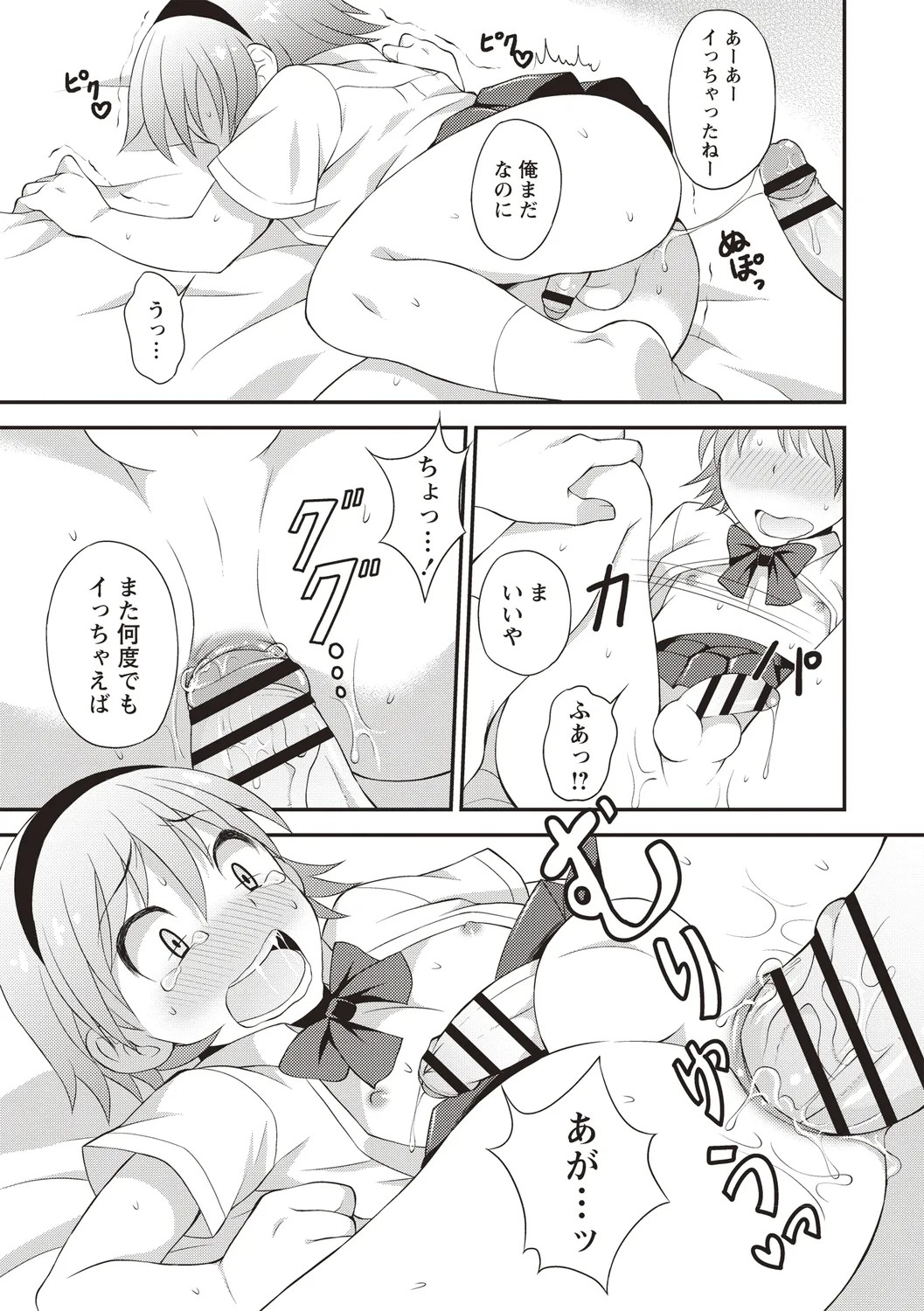 Page 108