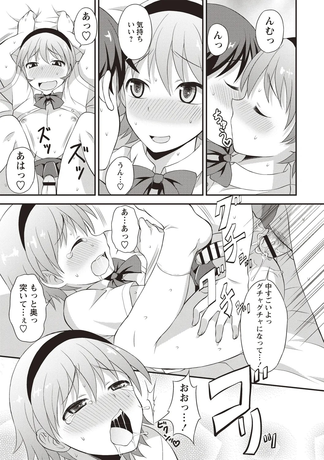 Page 110