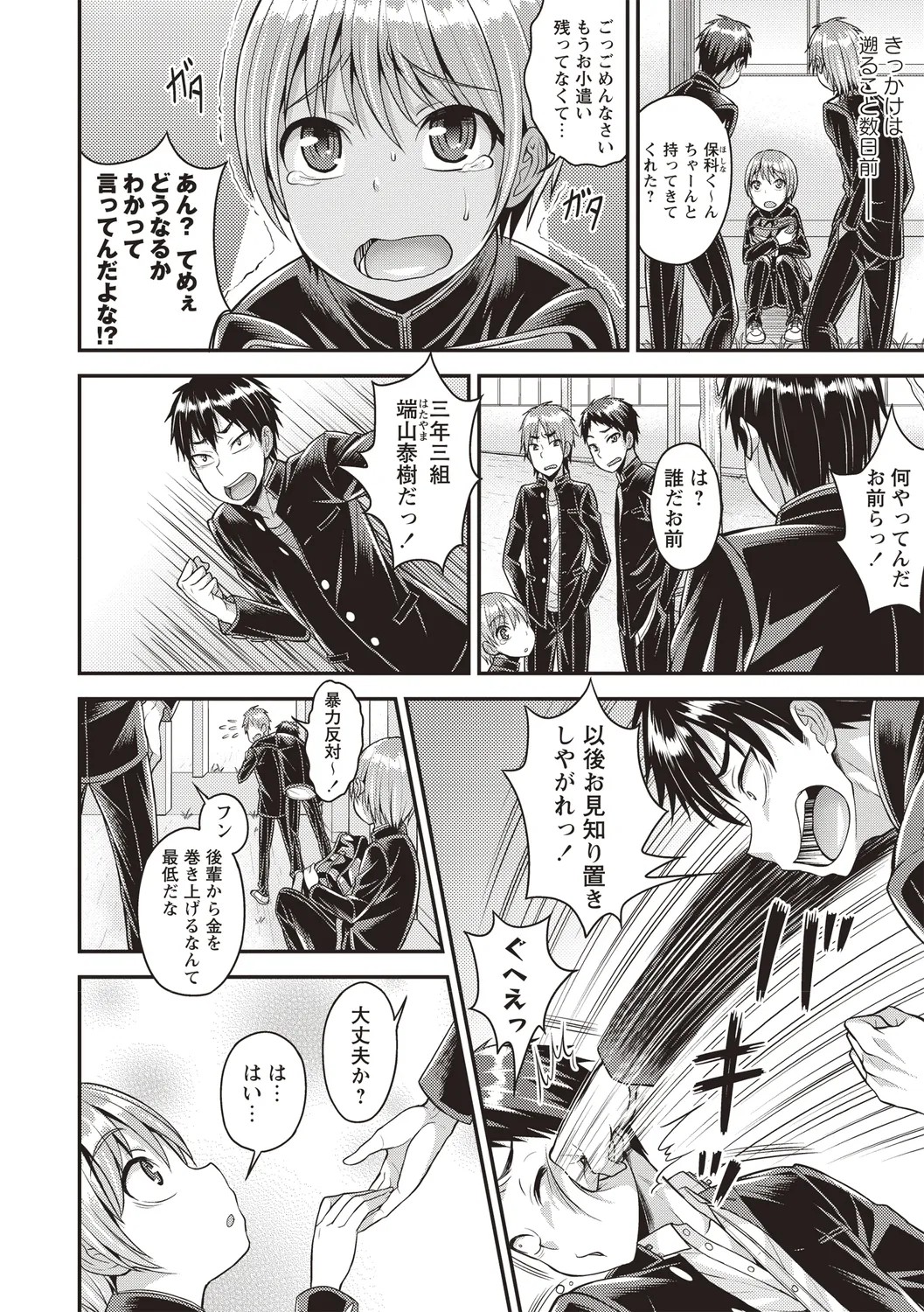 Page 78