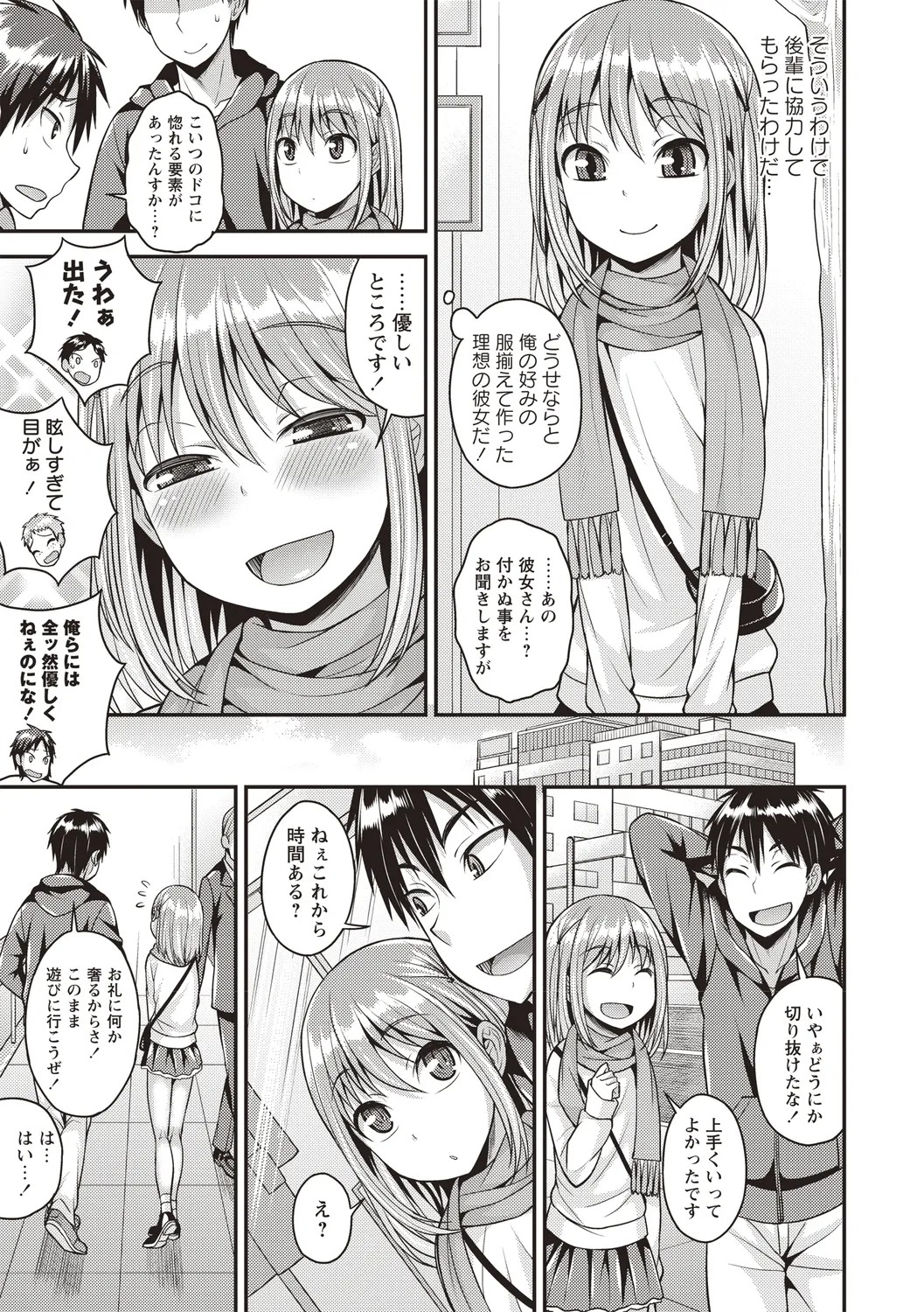 Page 81
