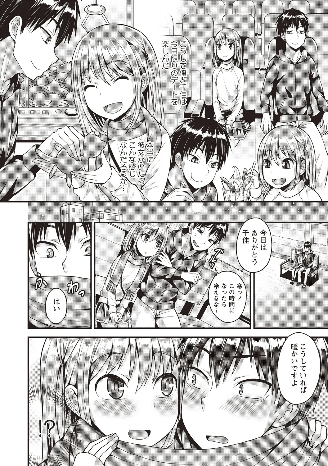 Page 82
