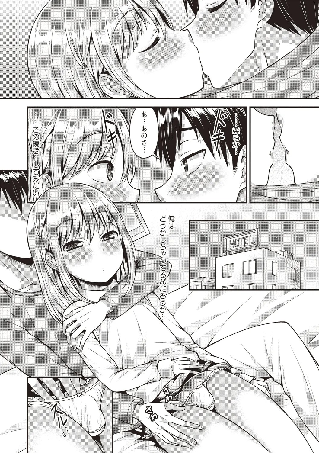 Page 84