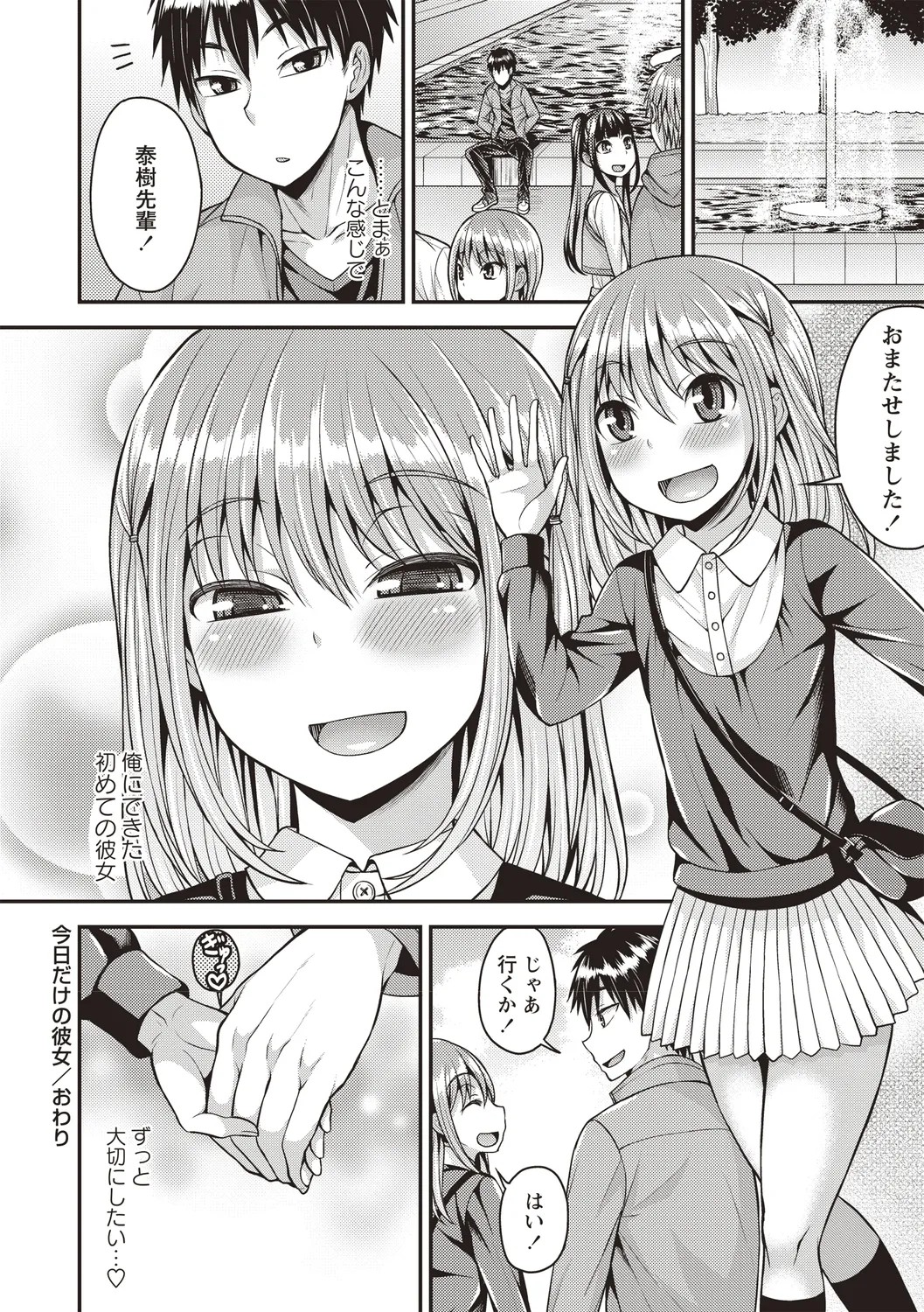 Page 96