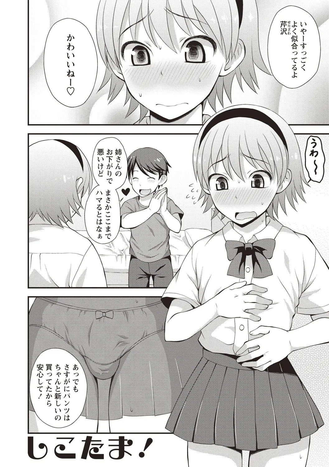 Page 97