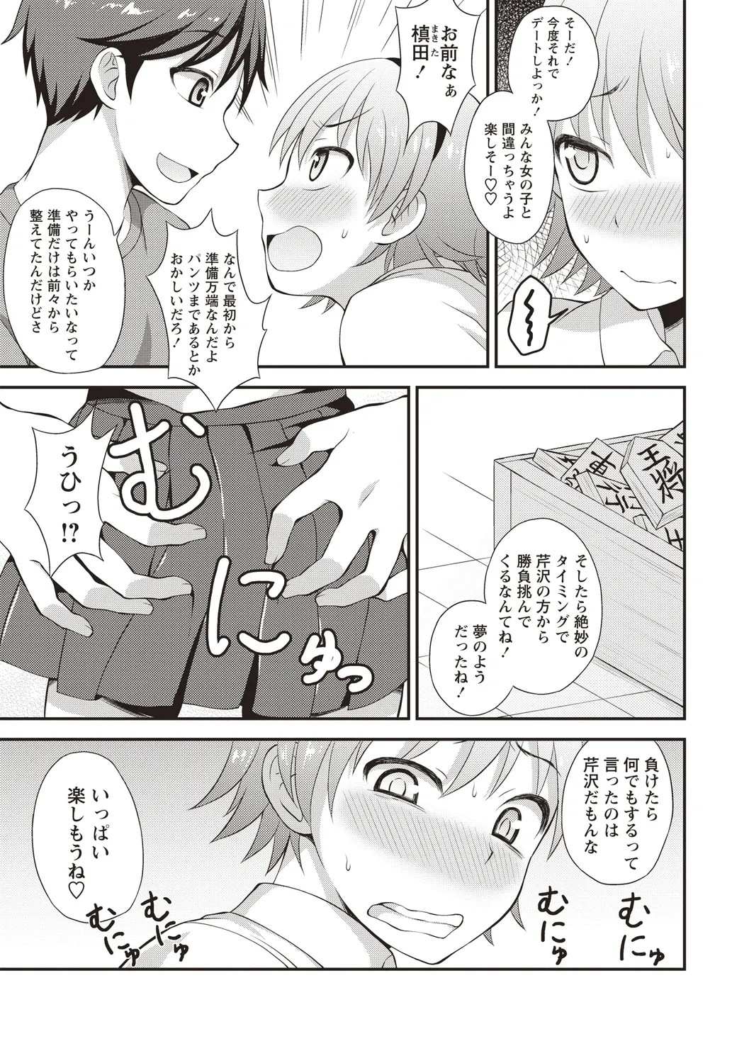 Page 98