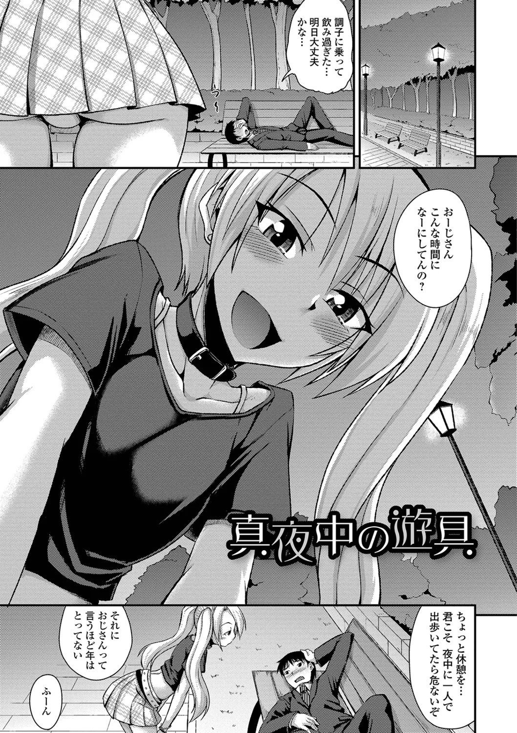 Page 123