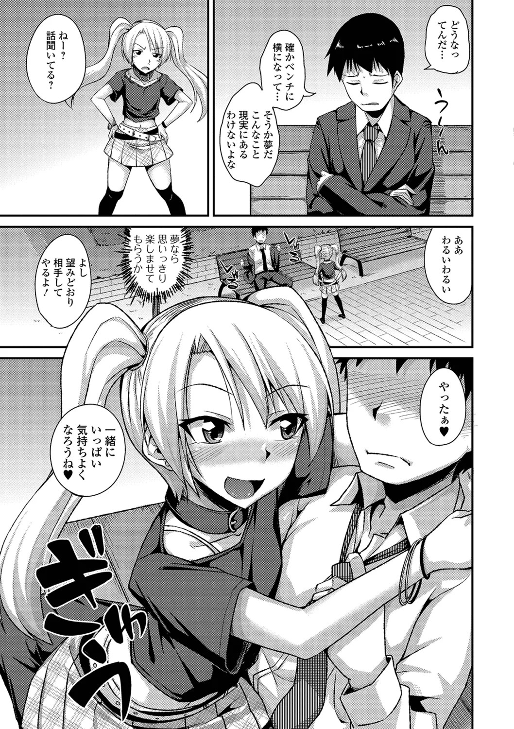 Page 125