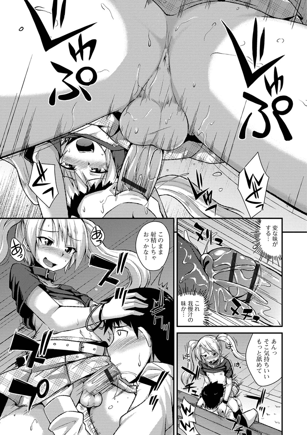 Page 129