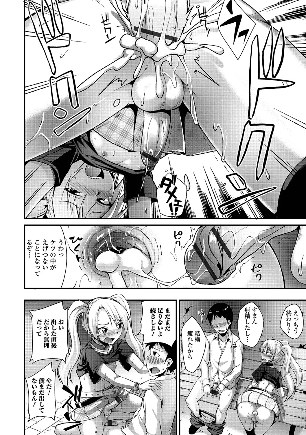 Page 134