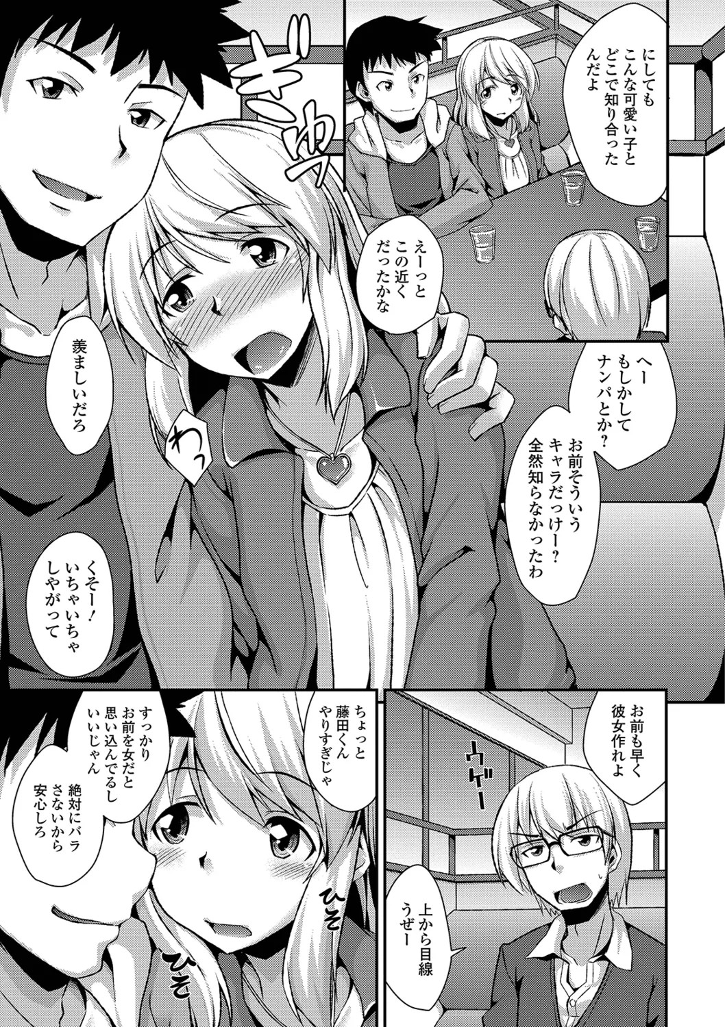 Page 143