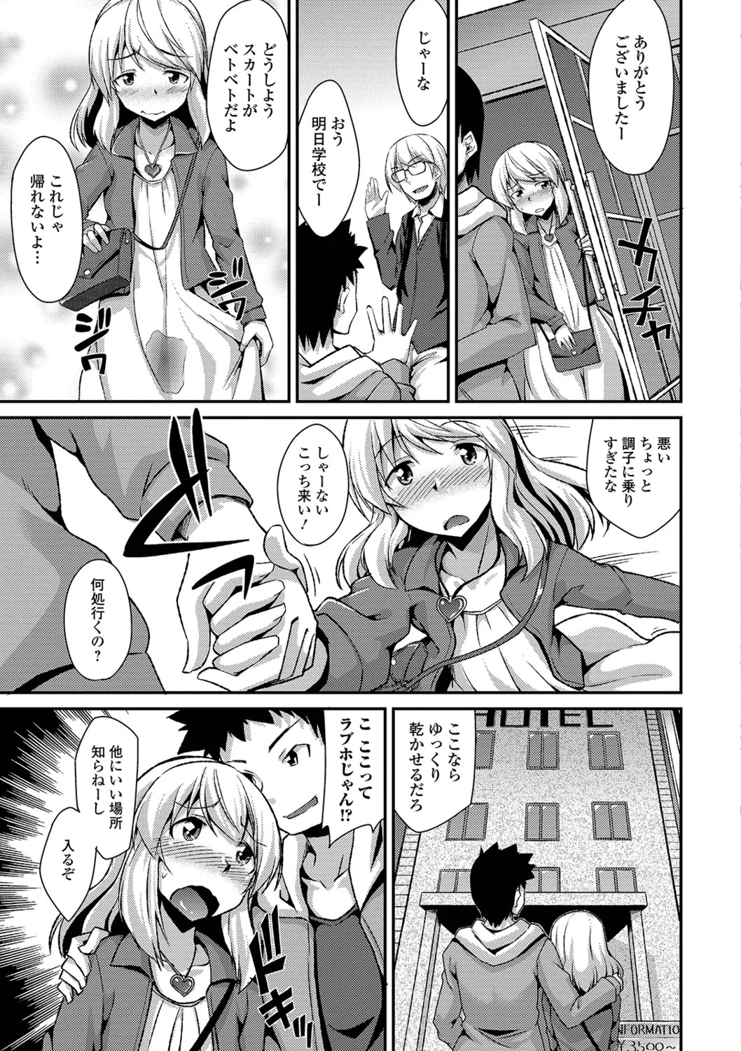Page 149