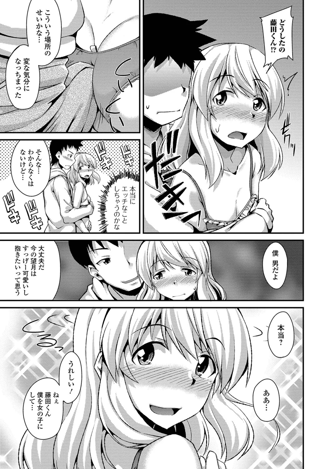 Page 151