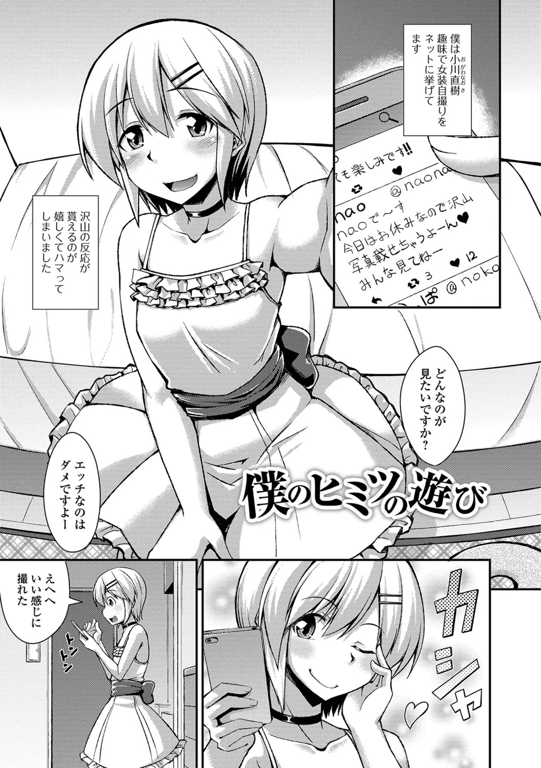 Page 159