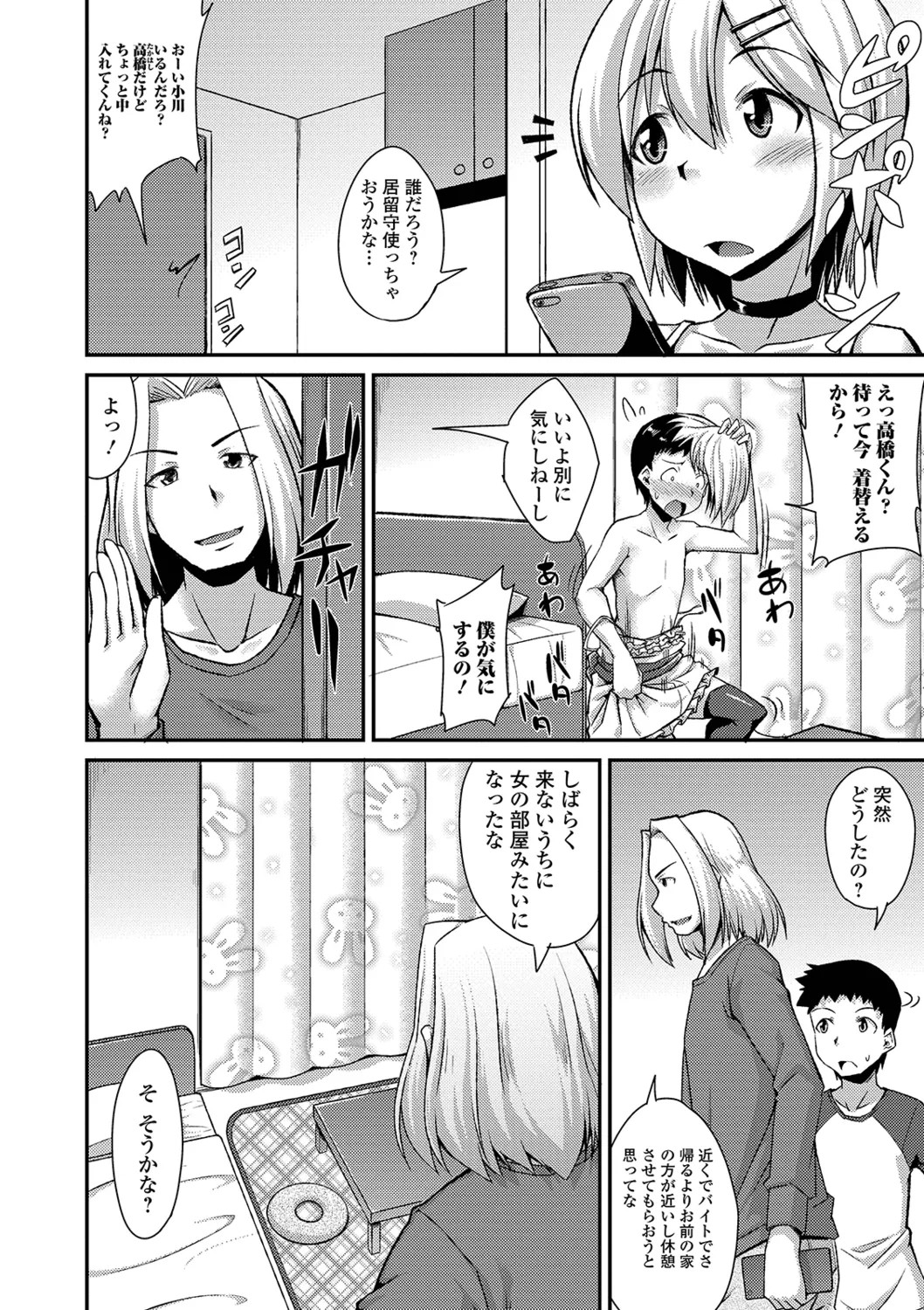 Page 160