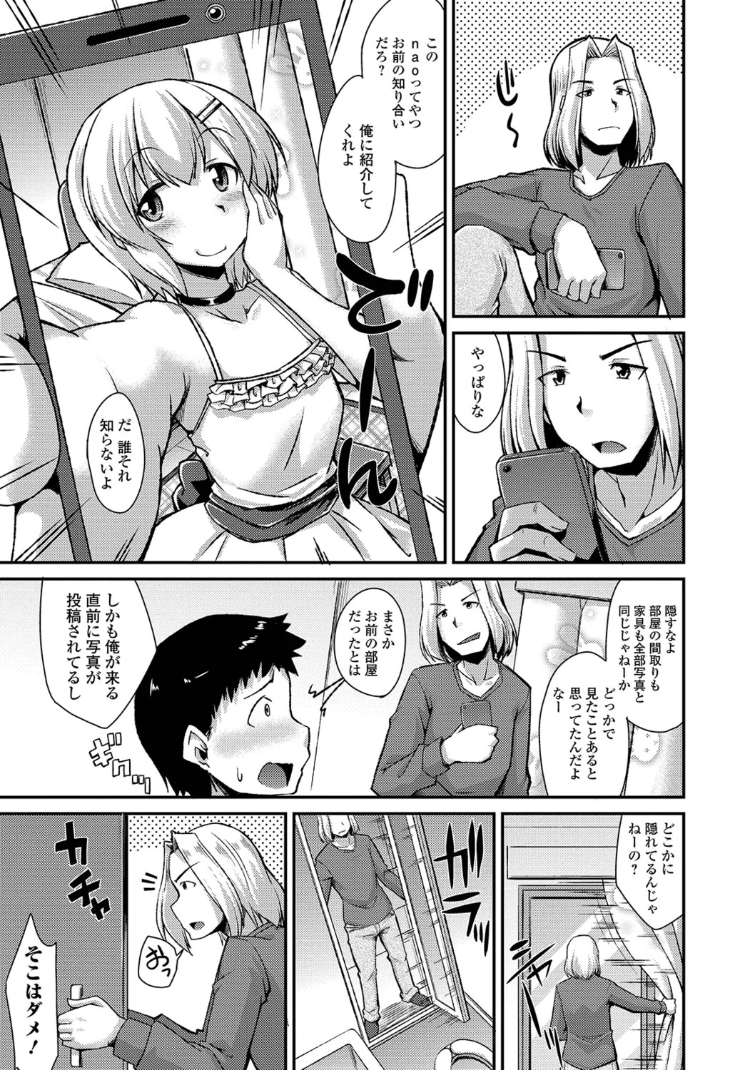 Page 161
