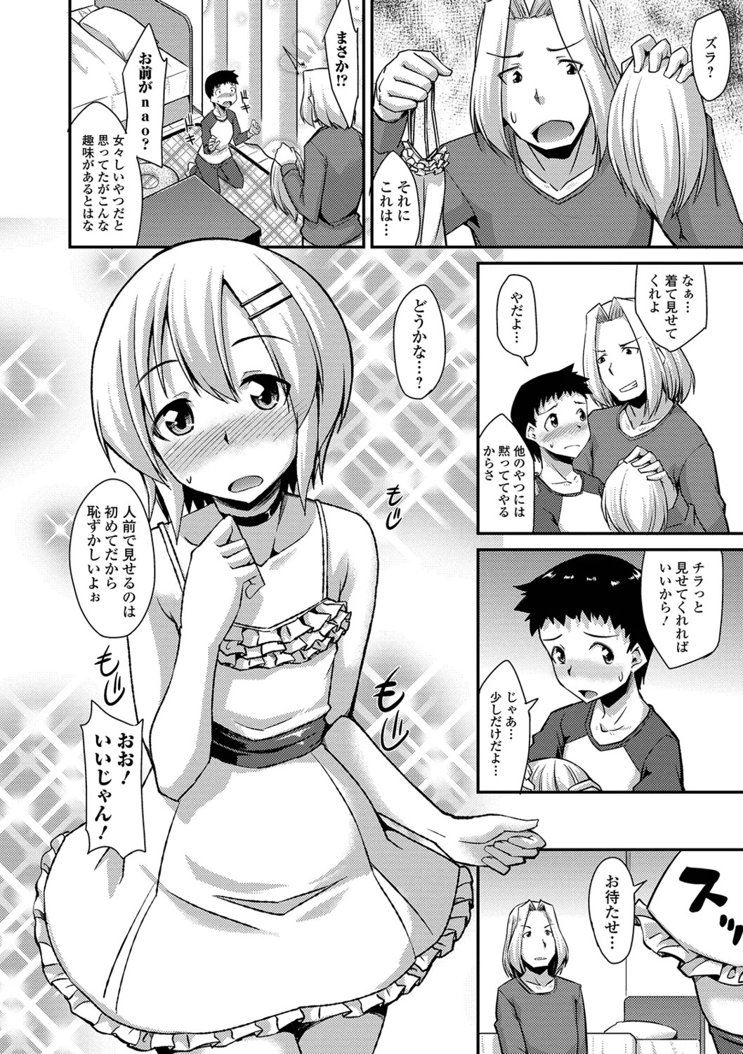 Page 162